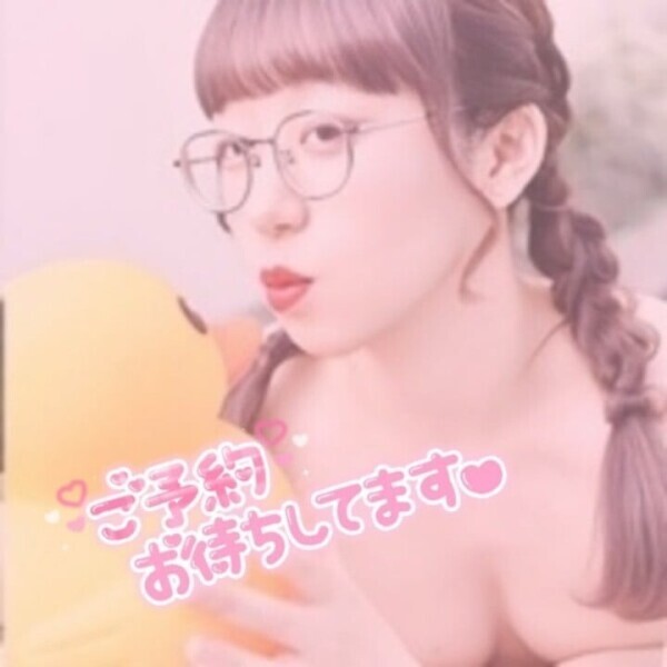 ただいま〜😘