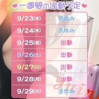ゆいな