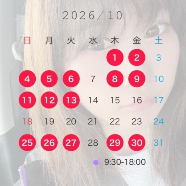 もうすぐ出勤だからシフト再掲🙌