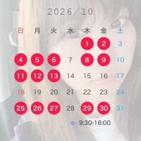 にこ