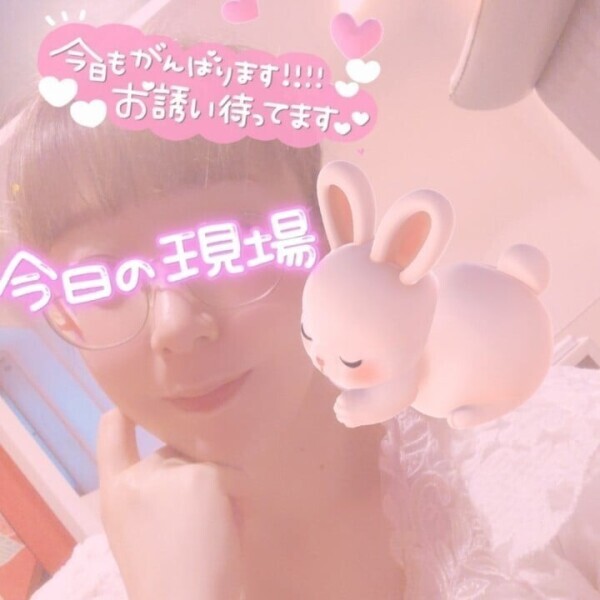 出勤したょ〜〜❣️
