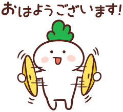 出勤♡