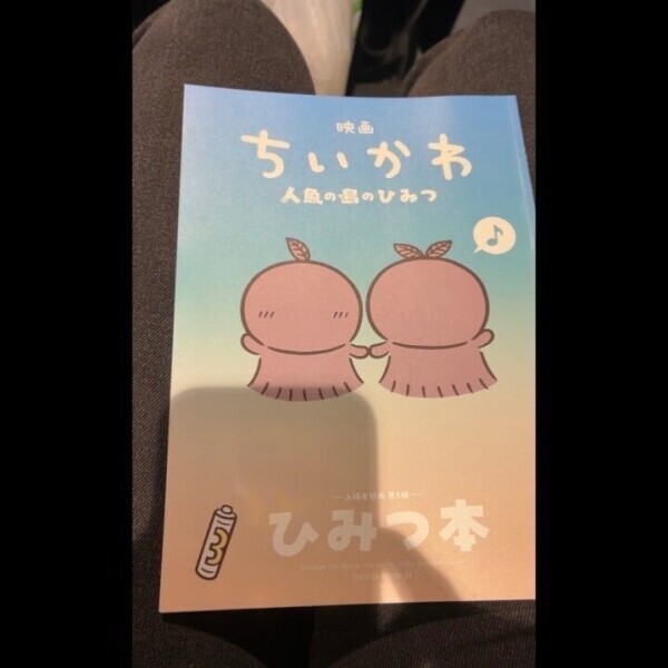 重要なお知らせ⋆͛📢⋆