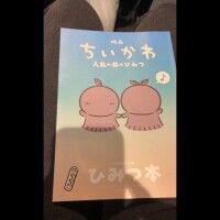 重要なお知らせ⋆͛📢⋆