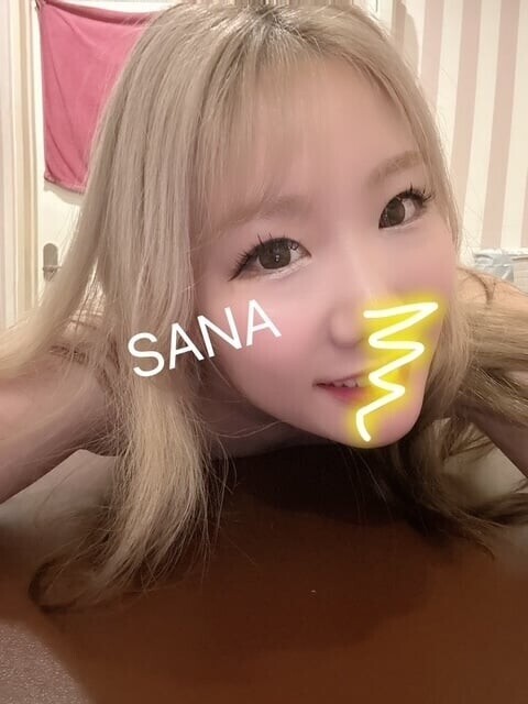 着いた！