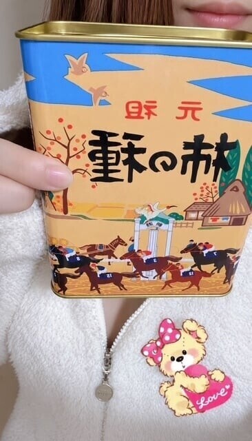柿の種