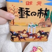 柿の種