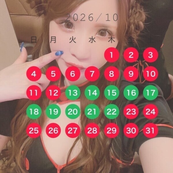 10月の遠征スケ＼(^▽^)／！