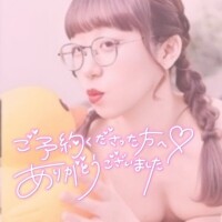 ありがとう〜っ❣️❣️