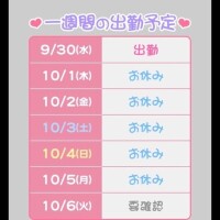 今日ㅠ ̫ㅠ