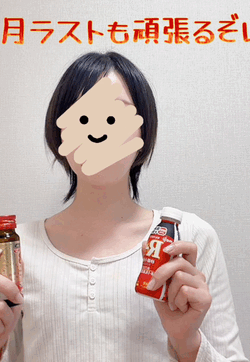 チャージスポット