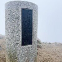 爆風の大朝日岳⛰️