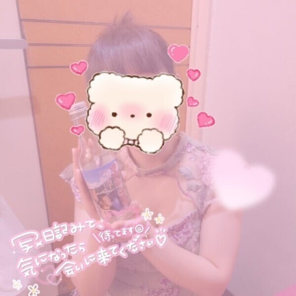 うれしいな〜〜❣️