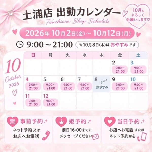 絶対読んでほしいな🩷