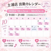 絶対読んでほしいな🩷