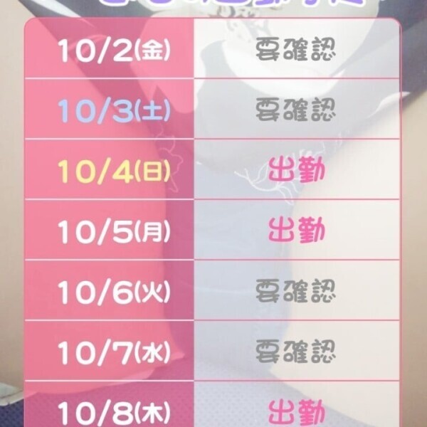 レベルアップ久々出勤っ！！✨