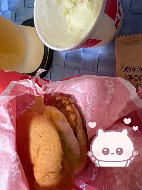 ケンタ月見