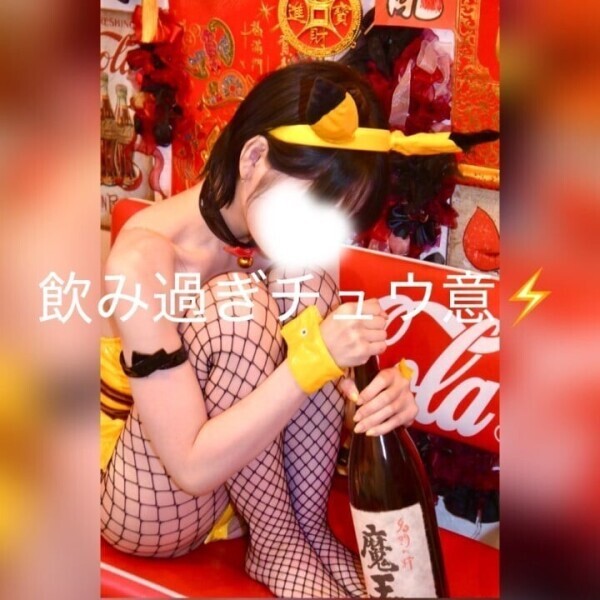あと6日！