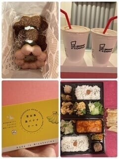 3日(土)幸せな時間ありがとう🫶🏻💖