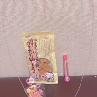 ありがとぉ日記
