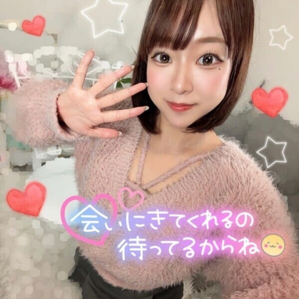 明日！！