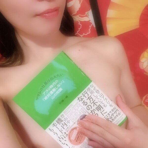 今日のありがとう🥰