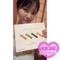 1.2日のお礼です💌❣️