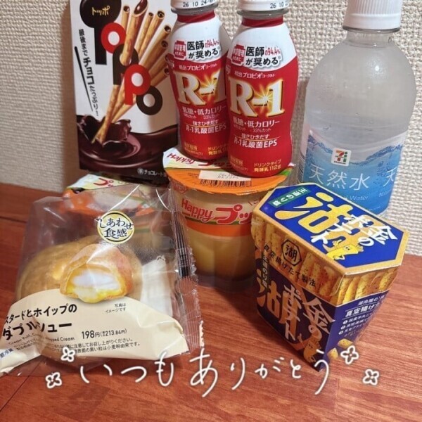 お久しぶりの再会に感謝♡