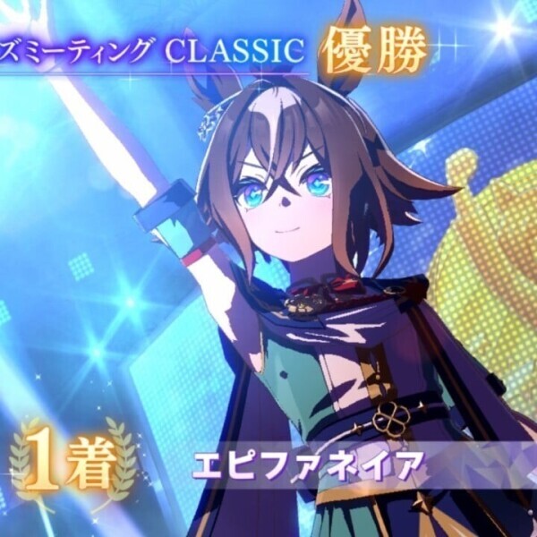 にこちゃん、やりました🙌
