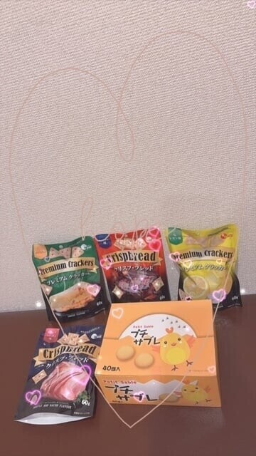 ありがとぉ日記