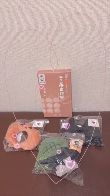 ありがとぉ日記