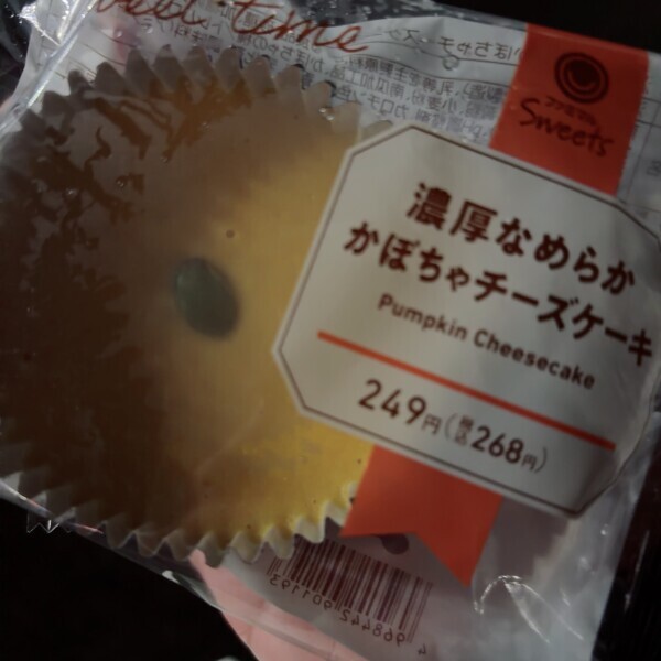 あなたに逢いたくて