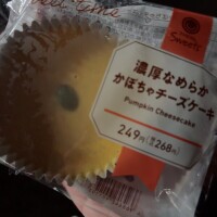 あなたに逢いたくて