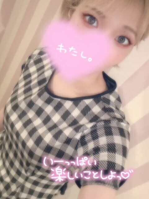 はじめまして