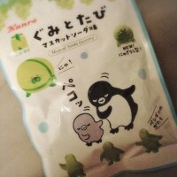 ありがとう♡本日からよろしくお願いします☺️