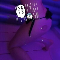 わてのおちり絶賛負傷ちゅぴえん