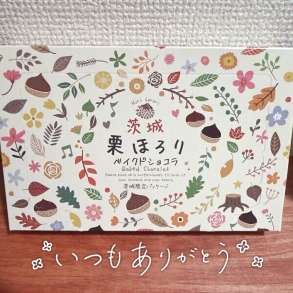 ありがとうございます❣️