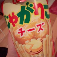 後半戦も👊