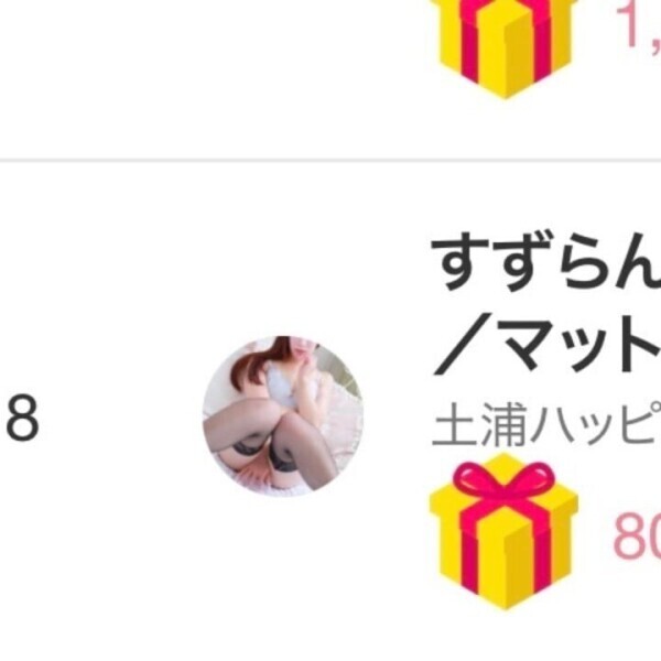 ありがとうございます🙂‍↕️🙏💓