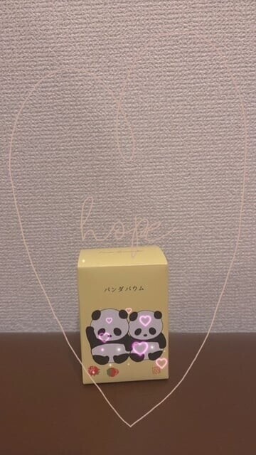 ありがとぉ日記
