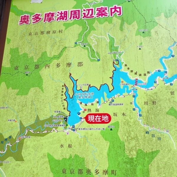 小河内ダム未遂（笑）