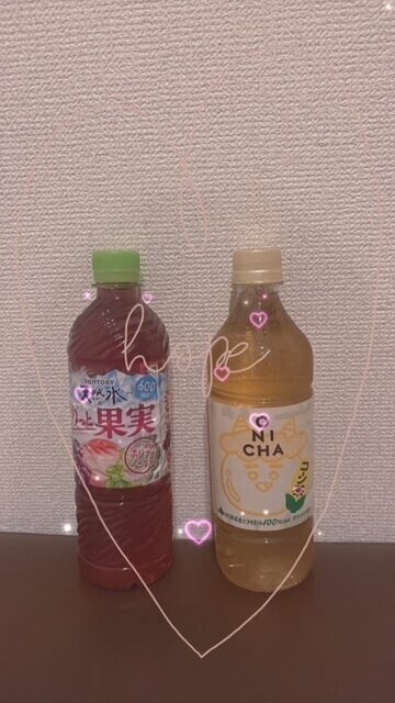 ありがとぉ日記