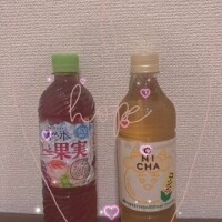 ありがとぉ日記