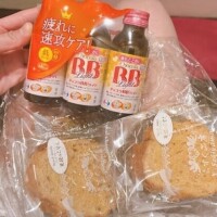 ありがとう♡