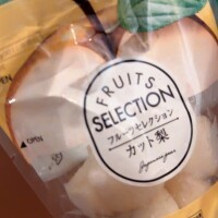 めっちゃ自分で買った梨