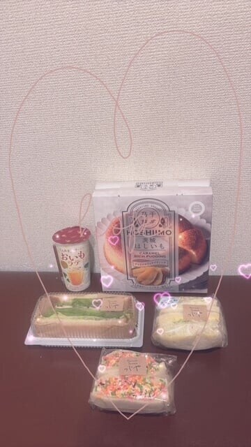 ありがとぉ日記
