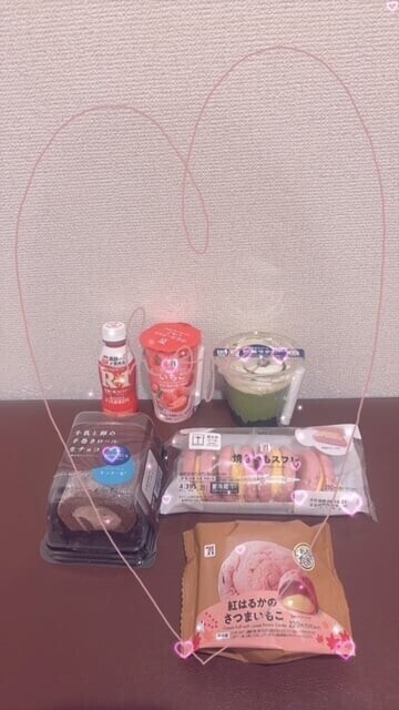 ありがとぉ日記