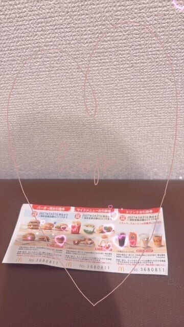 ありがとぉ日記
