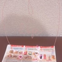 ありがとぉ日記
