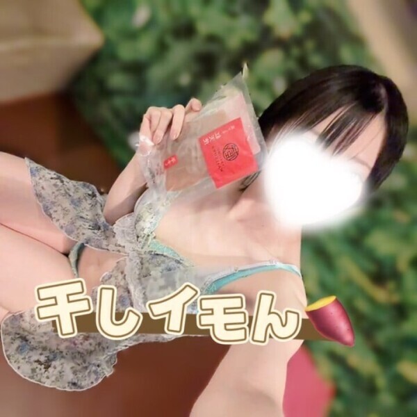 欲しいもん！